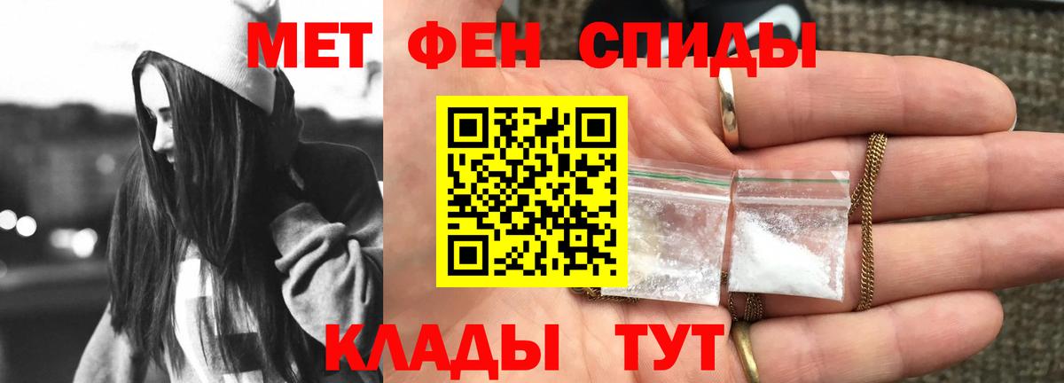 Амфетамин  Amphetamine Розовый  Вход с VPN  Апрелевка 
