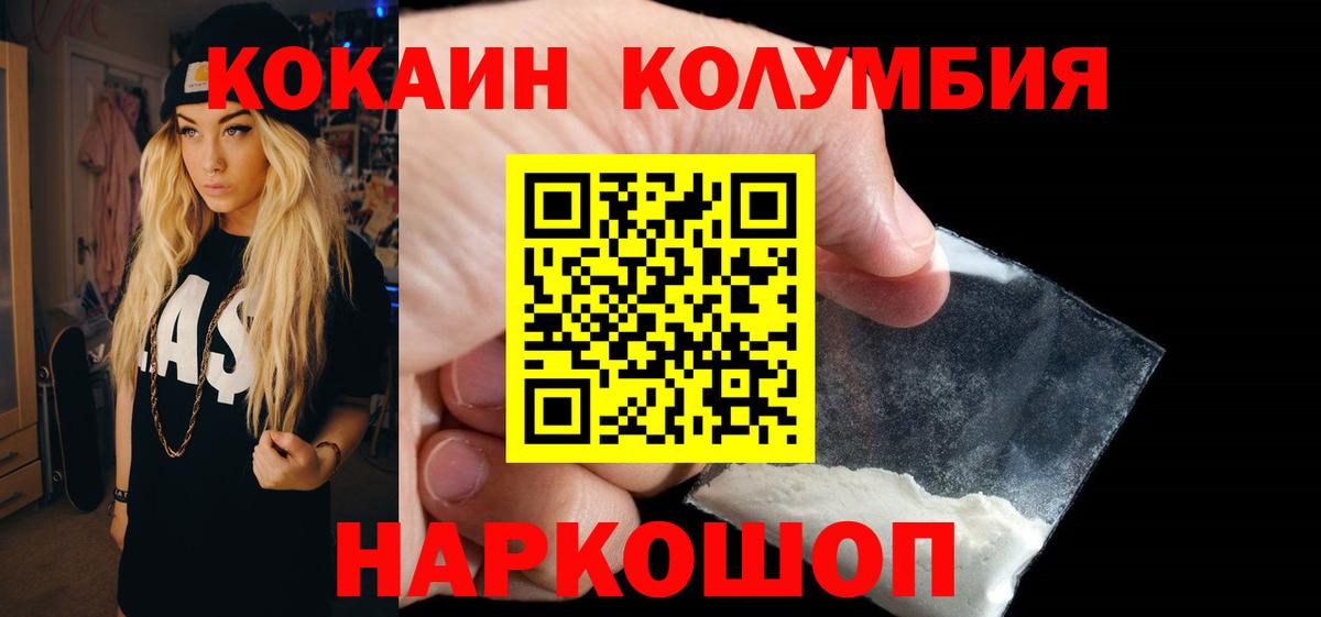 Cocaine Fish Scale  Кокаин Боливия  Апрелевка  Вход с VPN 