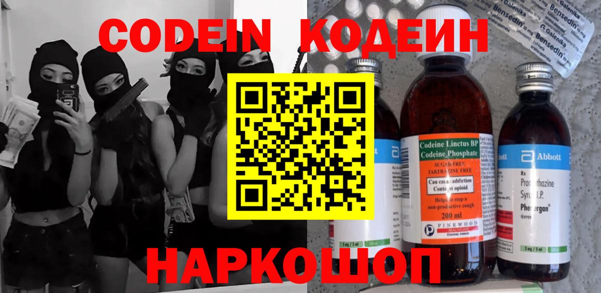 Меф Апрелевка