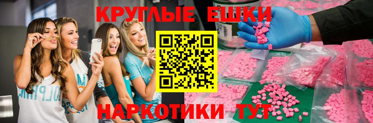 Бошки Шишки  Вход с VPN  Cocaine  МЕТАДОН  Апрелевка  Гашиш  Меф МЯУ МЯУ кристаллы 