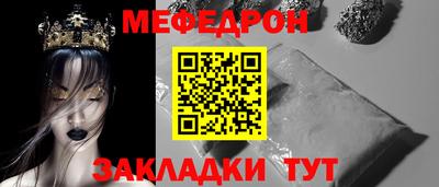 скорость mdpv Абакан