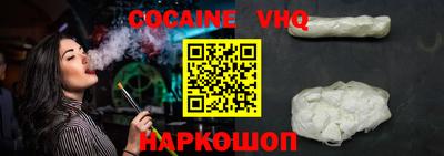 a pvp Абинск