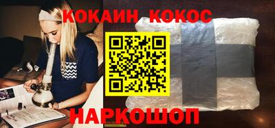 кокаин перу Азнакаево