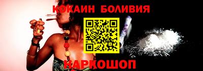 кокаин перу Азнакаево