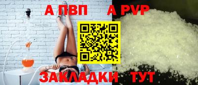 кокаин перу Азнакаево