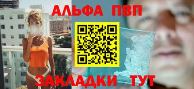 скорость mdpv Абакан