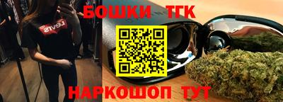 метамфетамин Апрелевка