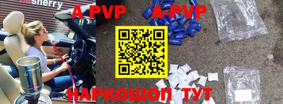 прущая мука Аргун