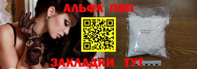 скорость mdpv Абакан