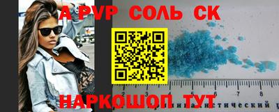 a pvp Абинск