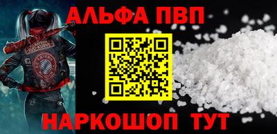 скорость mdpv Абакан