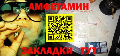 скорость mdpv Абакан