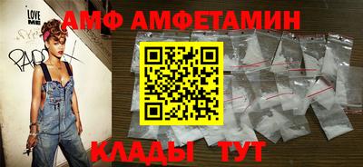альфа пвп VHQ Апшеронск