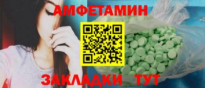 скорость mdpv Абакан