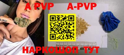 скорость mdpv Абакан