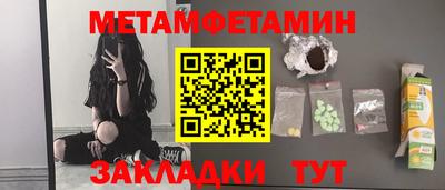 скорость mdpv Абакан