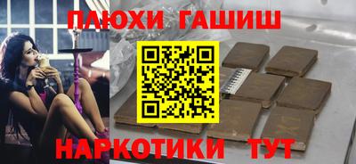 кокаин перу Азнакаево