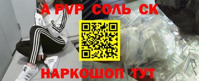 прущая мука Аргун