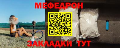 скорость mdpv Абакан