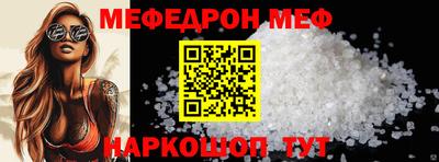 скорость mdpv Абакан