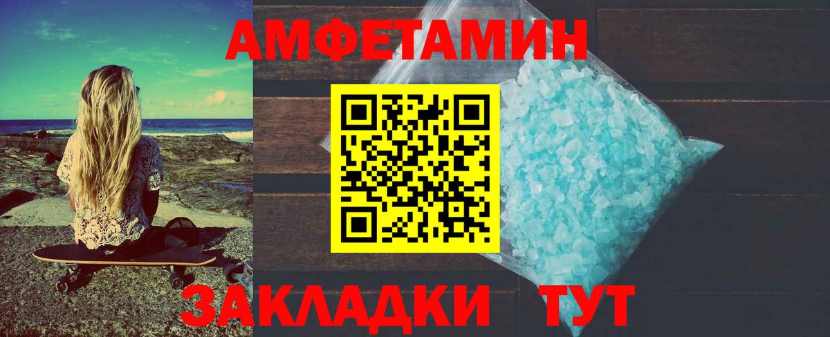 Первитин Декстрометамфетамин 99.9%  Вход с VPN  Первитин Декстрометамфетамин 99.9%  Апрелевка 