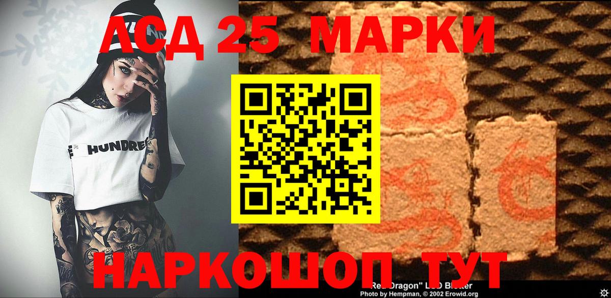Наркотические марки  Марки 25I-NBOMe 1,5мг  где купить   Апрелевка  Вход с VPN 