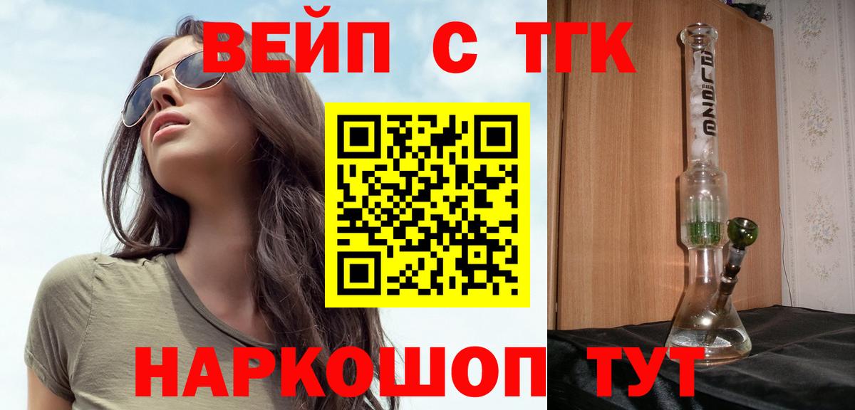 кракен как зайти  Дистиллят ТГК жижа  Вход с VPN  Апрелевка  где можно купить наркотик 