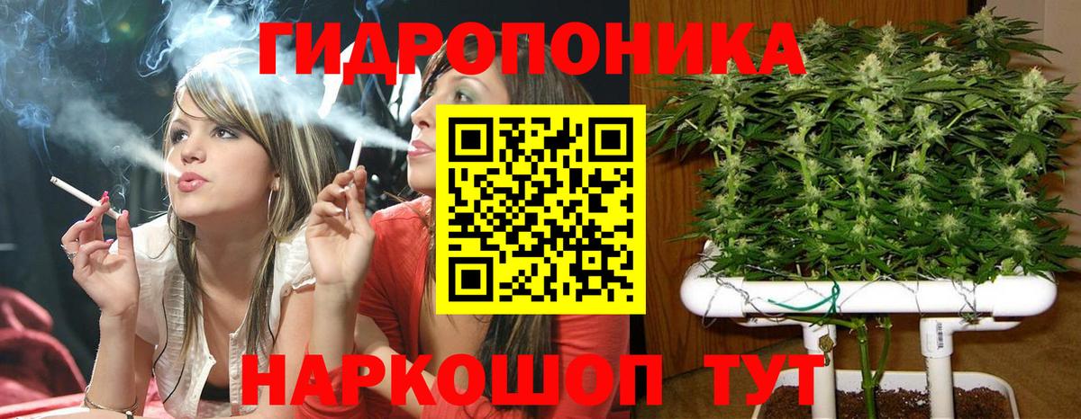 Канабис Amnesia Апрелевка