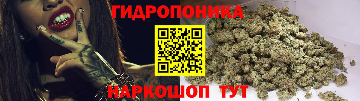 Апрелевка  Марихуана LSD WEED  Каннабис семена  Шишки марихуана LSD WEED  Вход с VPN  Шишки марихуана THC 21% 